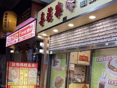 -喜莲咖啡