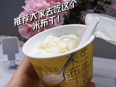 -盒马鲜生(189购物中心店)