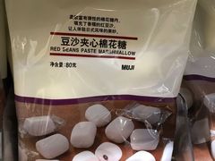 -MUJI无印良品(西单大悦城店)