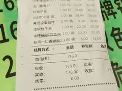 -令氏家外家周秦食府(高新店)