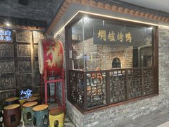 -瓷器(Market City)