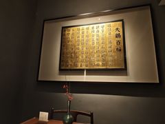 -觀芷隐轩