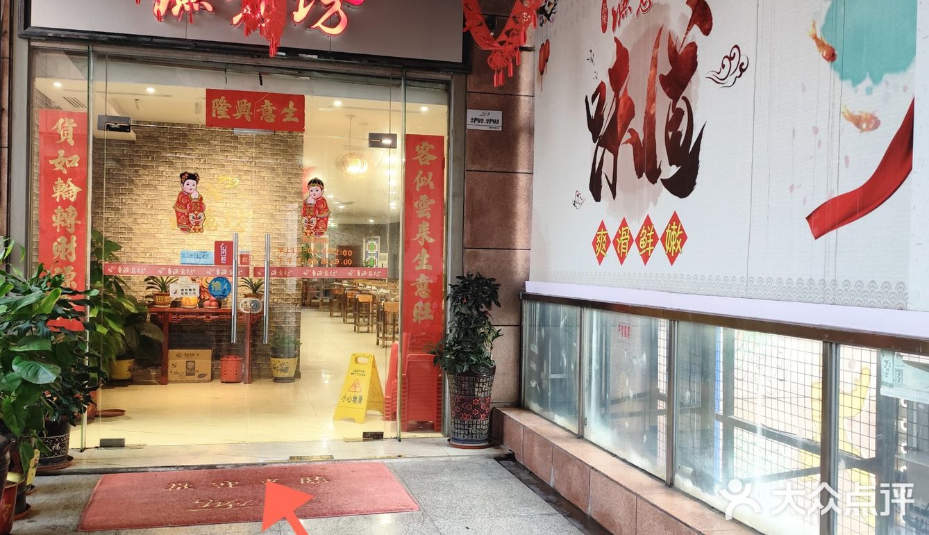 渔意如意,一鱼生"花"🌸