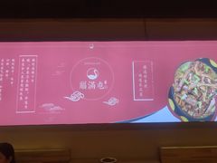 -玺炖·中国铁锅炖(虹桥天街店)