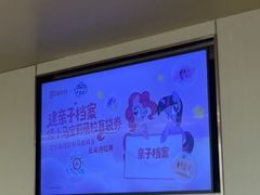 -海底捞火锅(赛格国际购物中心店)