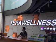 -一兆韦德健身(梅川店)