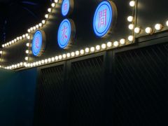 -武汉知音号