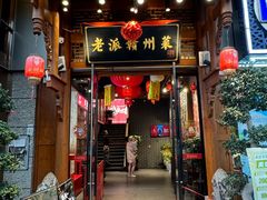 -小财神·老派赣州菜·中华美食地标(第五大道店)