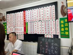 -逸桂禾面馆