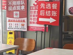 -南城香(富丰桥店)