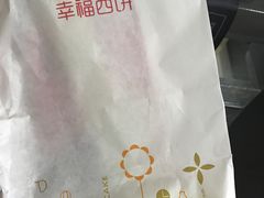 -幸福西饼生日蛋糕·下午茶(大明宫万达店)