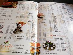 菜单-铜人李火锅(西大街店)
