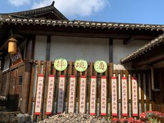 -茅山东方盐湖城景区