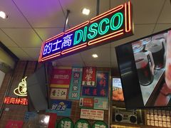 -美芝莲(领展购物广场中关村店)