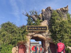 -大槐树寻根祭祖园