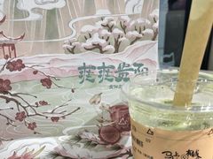 -去茶山(重庆万象城店)