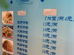 -莹珠阁·私房菜