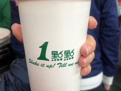 -1点点(798艺术区店)