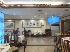 -鸿宾楼(展览馆路店)
