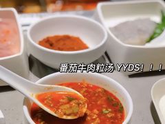 -海底捞火锅(万象城店)