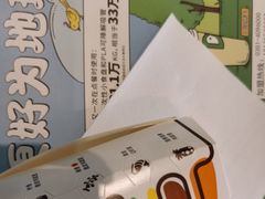 -德克士(许东店)