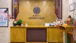 -靓靓伊人SKINCARE肌肤管理FACIAL·SPA