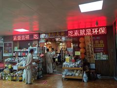 -净行天厨(莲塘总店)