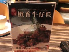 -江太极江浙菜(马桥万达广场店)