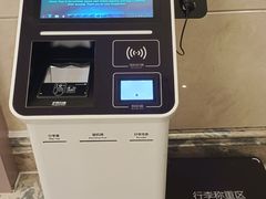 -广州中国大酒店