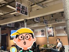 -小核桃烤肉馆(长白店)
