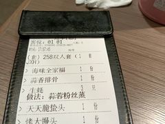 -将相和·海鲜蒸饺大连菜