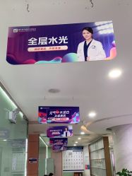 -重庆联合丽格第五医疗美容医院