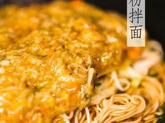 -贡梅老面馆·蟹粉面·无锡特色小吃(南长街主推店)