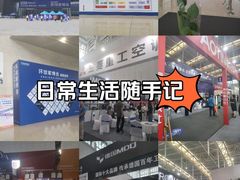 -天津梅江会展中心