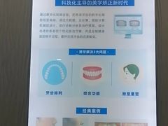 -圣呗口腔·舒适化种植牙·矫正中心(广州总院)