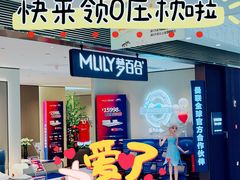 -家饰佳(宜山路店)