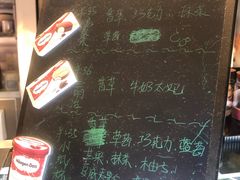 -哈根达斯(美罗城店)
