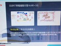 -市政交通一卡通(西单客服中心)