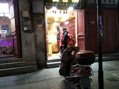 门面-鼓楼夜市