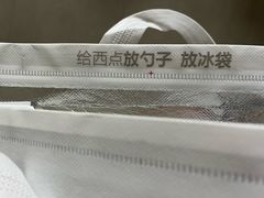 -红花点心局(大观园店)
