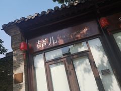 -回龙窝历史文化街区