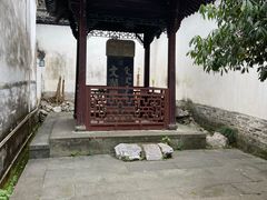 -浙江省博物馆(孤山馆区)
