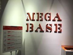 -MEGA BASE 健身馆(南山店)
