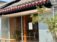 -METAL HANDS铁手咖啡制造局(五道营店)