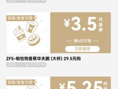 -DQ·蛋糕·冰淇淋(金桥店)