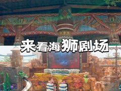 -郑州银基黄帝宫御温泉