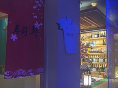 -琴寿司居酒屋(中山广场店)