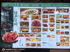 -绿茶餐厅(滨海万达广场店)