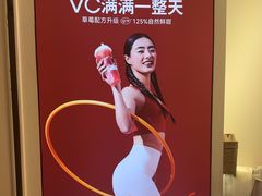 -树夏(金楠天街店)