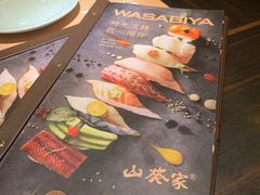 -山葵家·创意料理(宁波来福士店)